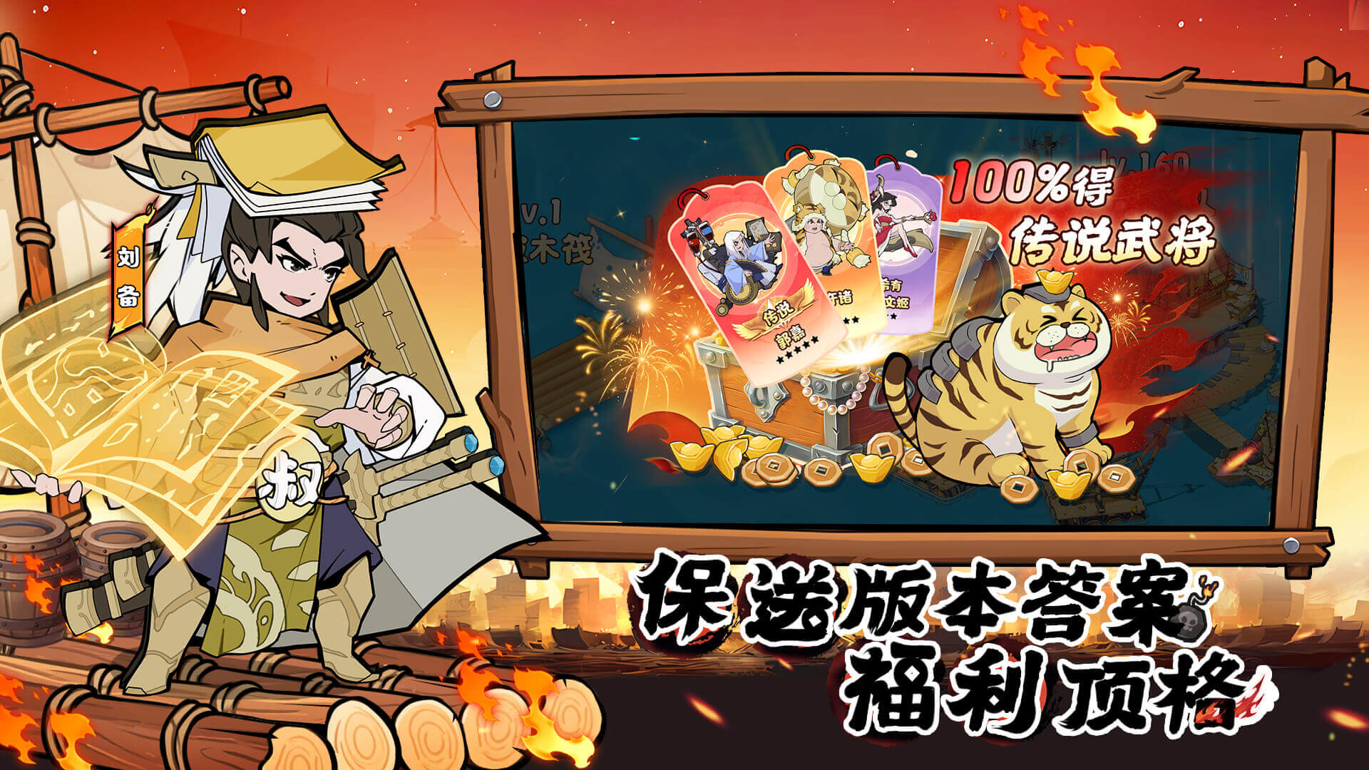 轮播图